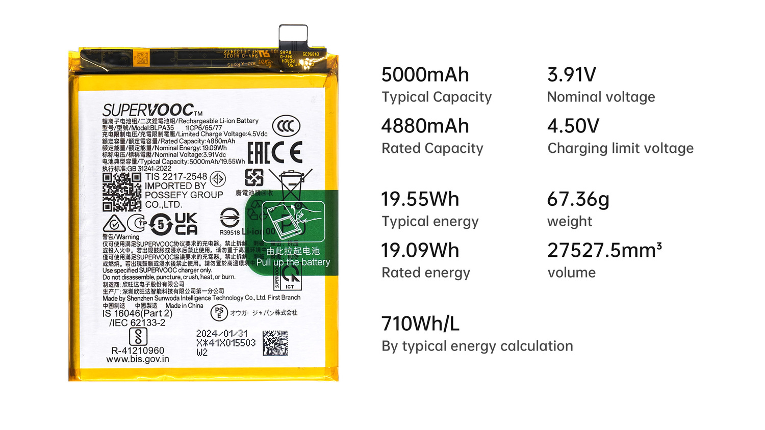 电池参数图 Realme 12 Pro Plus.jpg