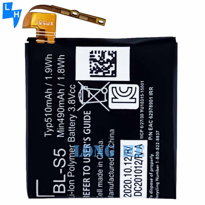Оригинальная батарея BL-S5 510mah для LG GizmoGadget VC200