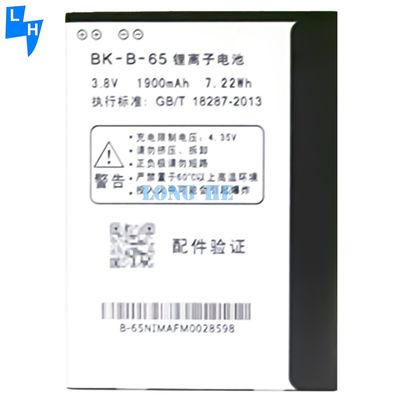Двойная защита IC 1900mAh Мобильный телефон аккумулятор B-65 для vivo Y15 2013 Y22 Y13 Y613 Y622