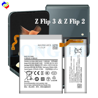 Литий-полимерные батареи EB-BF711ABY и EB-BF712ABY для устройства Samsung Z Flip 3