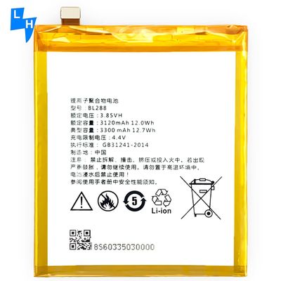 Акумулятор для мобильного телефона Lenovo ZUK Z5 L78011 L78012 BL288 3300mAh