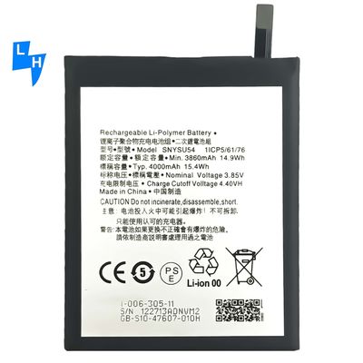4000mAh SNYSU54 Батарея для Sony Xperia 1 II Кодировка SNYSU54 MOQ/ODM/OEM 500PCS SNYSU54