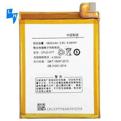 Мощная 1800 мАч батарея для Coolpad ivvi SK1 Y71 Мобильный телефон перезаряжаемые батареи