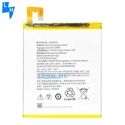 Lenovo Заменяемая литийная полимерная батарея L20D1P31 с емкостью 5100mAh