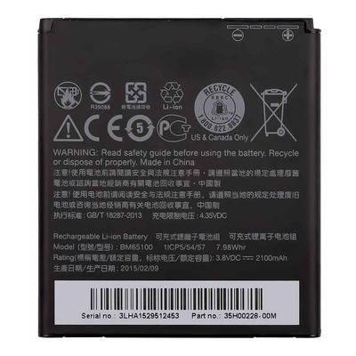 Двойная защита IC Black BM65100 Аккумулятор для мобильного телефона для HTC Desire 510 601 700