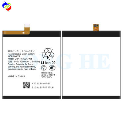 Аккумулятор 4000 мАч для мобильного телефона Sharp Sense 3 LITE UBATIA302AFN2 3.85в