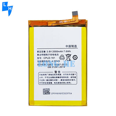Желтый CPLD-161 Полимерный литийный аккумулятор для Coolpad Porto S E570 2000mAh 3.8V Мобильный телефон