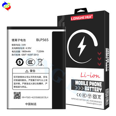 OEM BLP565 R831K 100% оригинальный литий-ионный полир перезаряжаемая батарея для батареи oppo Neo 3